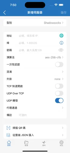梯子免费加速器免费版android下载效果预览图