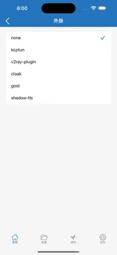 梯子免费加速器免费版android下载效果预览图