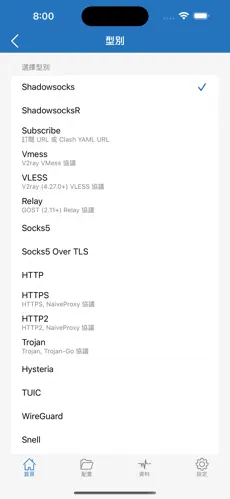梯子免费加速器免费版android下载效果预览图